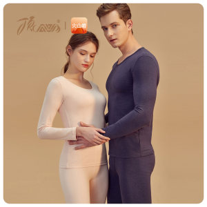 顶瓜瓜 男女 火山岩发热系列 保暖内衣 46.8元甜蜜价