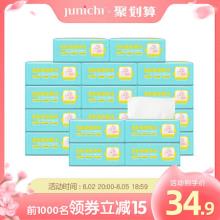 恒安集团 淳一 BB丝绒纸巾 （M码）3层*90抽*18包