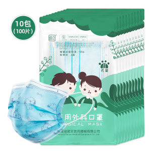 超亚 儿童款 一次性医用外科口罩 50只