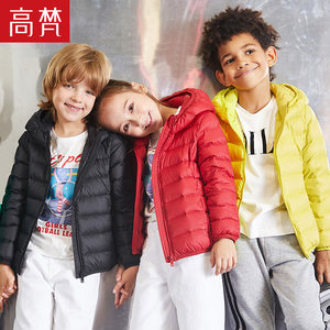 反季好价 高梵 新款儿童轻薄羽绒服 89元包邮