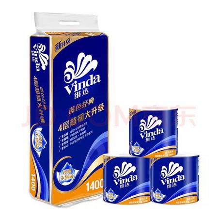 聚划算百亿补贴：维达 卷纸 蓝色经典4层*140g*20卷 *2件 +凑单品