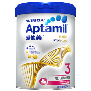 88VIP：Aptamil 爱他美 卓萃 幼儿配方奶粉 3段 900g