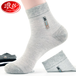 浪莎 舒适透气商务男袜 6双