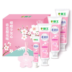 天猫超市 LION 狮王 花语白樱花牙膏 460G家庭装 39.9元包邮