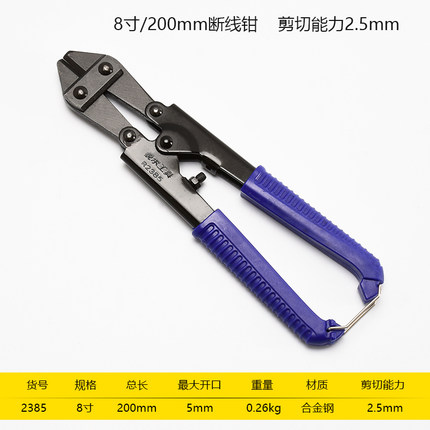 锐尔 大力钢筋剪