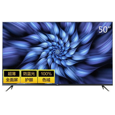 TCL 50V2 4K液晶电视 50英寸