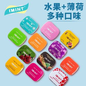 IMINT 无糖薄荷糖 清新口气