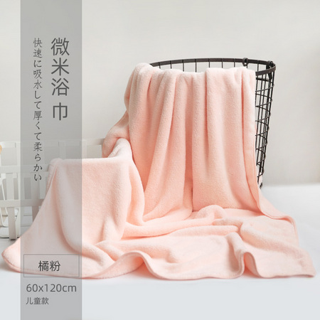 曼柯洛希 吸水浴巾 60*120cm
