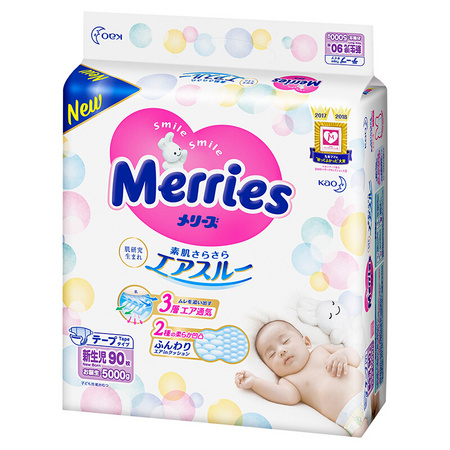 Merries 妙而舒 婴儿纸尿裤 NB90片 *5件