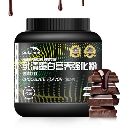 PUTANER 增肌乳清蛋白质粉 450g