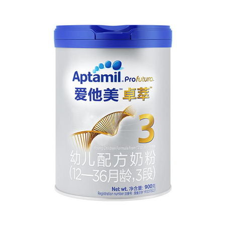 99大促、88VIP：Aptamil 爱他美 卓萃 婴幼儿奶粉 3段 900g *2件