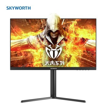 SKYWORTH 创维 F27G1 27英寸显示器 IPS技术 165HZ HDR10