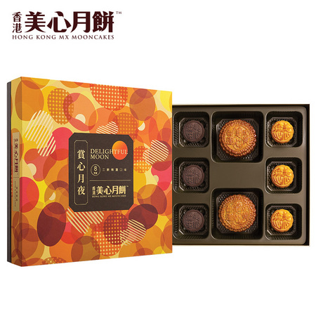 Maxim`s 美心 月饼礼盒流心奶黄双蛋黄中秋节送礼物品 640g