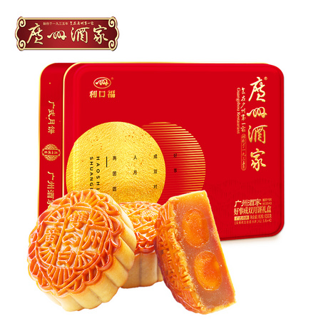 广州酒家 好事成双双黄纯白莲蓉月饼礼盒 650g *2件