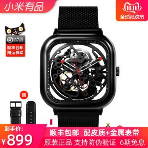 小米生态链 CIGA Design 玺佳双面全镂空机械表