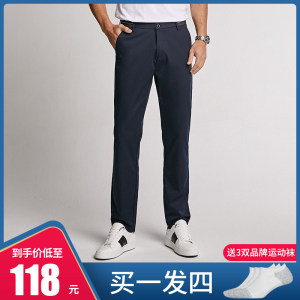 阿玛尼供应商 谱拉歌世 男士 P.M系列 商务休闲直筒裤