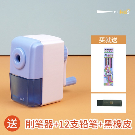 传奇之路 20K001 儿童书写削笔器 送铅笔12支+1块橡皮