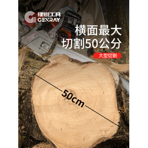 建锐 猛禽款 油锯伐木锯 能锯50cm大树