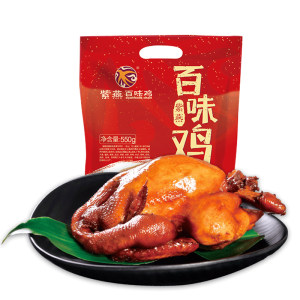 紫燕百味鸡 整只烧鸡 550g真空包装 29.9元包邮