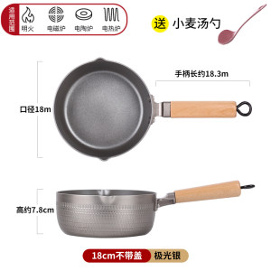 威沃斯 日式雪平锅