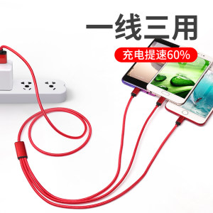 CIBOU 苹果/安卓/type-c 三合一 尼龙编织数据线 1.2m