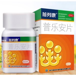 前列康 植物配方 普乐安片 60片补肾固本 10元划算价