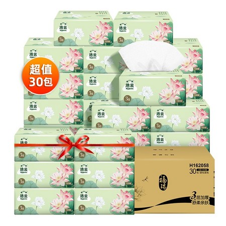 京东PLUS会员： 洁云 福瑞抽纸 3层*100抽*30包 *2件