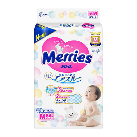 聚划算百亿补贴：Merries 妙而舒 婴儿纸尿裤 M64片
