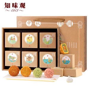 百年老字号 知味观 流心奶黄苏式月饼 6饼6味 410g