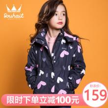 白菜！水孩儿 2020秋冬女童加绒加厚户外冲锋衣外套
