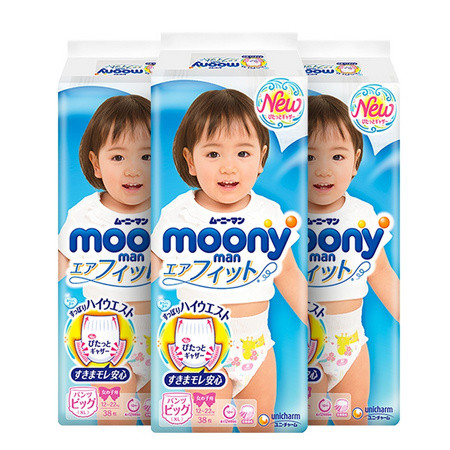 99大促、88VIP：moony 尤妮佳 女婴拉拉裤 XL38片 3包装
