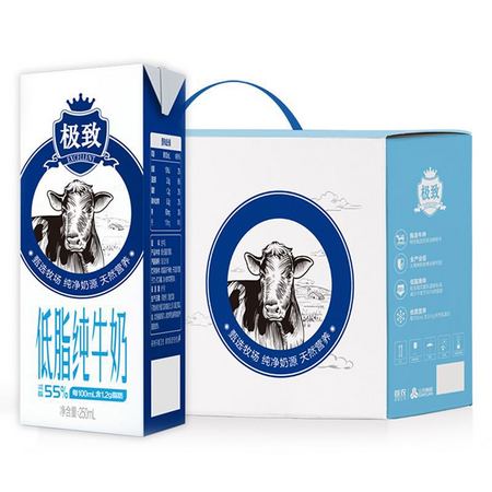 限地区、88VIP：三元 低脂纯牛奶 250ml*12盒 *5件
