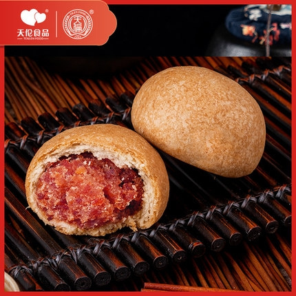 天伦 滇式云腿月饼 多口味 240g