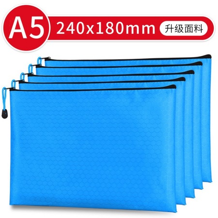 鑫福尼 A5文件拉链袋 5个装