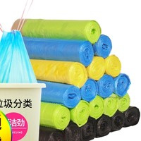 帮洁劲 手提式垃圾袋 45*50cm*30只