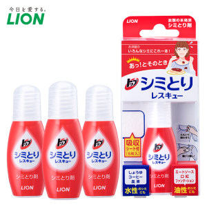 日本进口 LION 狮王 免洗去渍笔 2分钟去油渍 3支