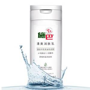 sebamed 施巴 清爽润肤乳200ml *4件