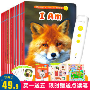 中国日报推荐 腾讯开心鼠 3-8岁预备级 儿童英文教材 整套装 49.9元包邮