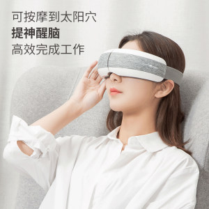 小米生态链 仙技 加长眼部按摩仪 石墨烯恒温热敷