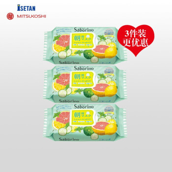 Saborino 早安懒人免洗面膜 西柚限定款 32片*3包
