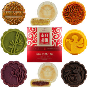 美俪家族 南湖月饼礼盒 八饼八味