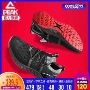 19年国产跑鞋黑马 匹克 态极 女透气减震运动鞋