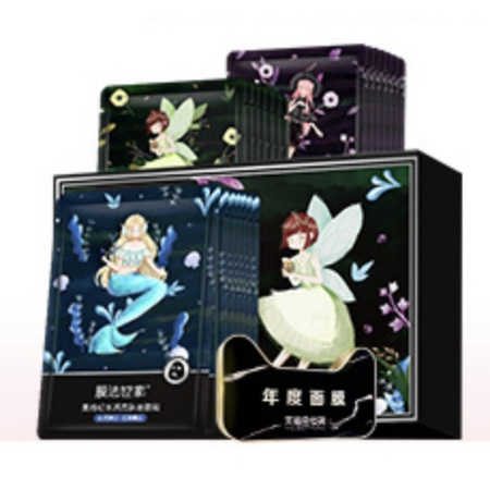 Mask Family 1908 膜法世家 补水保湿黑面膜 20片 *2件