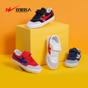 双星名人 儿童韩版帆布鞋