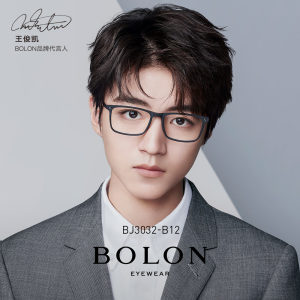 王俊凯同款 暴龙 11克超轻 经典方形光学镜框 508元潮酷价