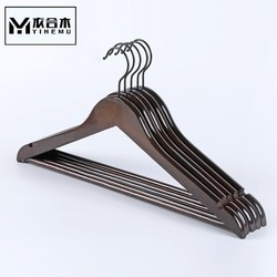 衣合木 实木复古衣架 6个