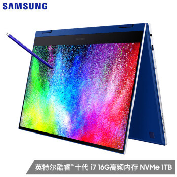SAMSUNG 三星 Galaxy Book Flex 2020款 15.6英寸笔记本电脑（i7-1065G7、16GB、1TB、QLED）