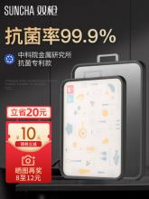 中科院抗菌专利 双枪 304不锈钢菜板抗菌防霉双面砧板