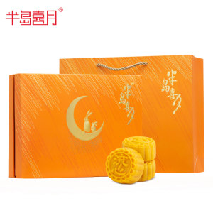 半岛喜月 流心奶黄月饼礼盒 60g*6枚
