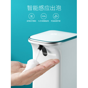 小米生态链 映趣 感应出泡洗手机 避免人手间接接触